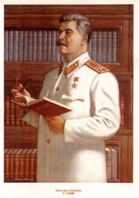 Иосиф Сталин, 21 декабря , Миасс, id18108834