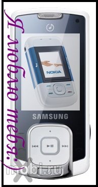 Samsung Nokia, 24 декабря 1995, Беломорск, id50061858