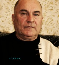 Сергей Баринов, 24 июля 1993, Клинцы, id89542396
